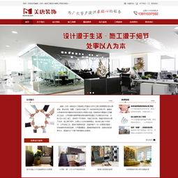 网站建设设计成功案例 北京网站建设工作室鹏飞网络2