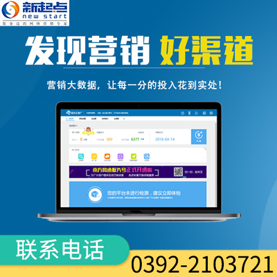北京网站建设专家 北京哪家企业网站建设公司比较好?