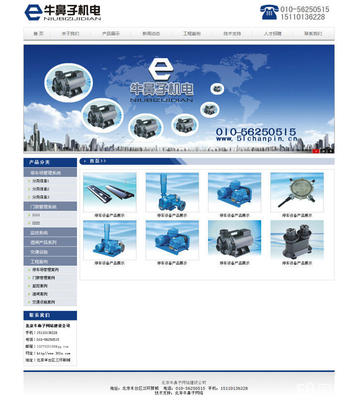 十八里店网站模板销售,西直河桥附近网站建设,做网站 - 北京
