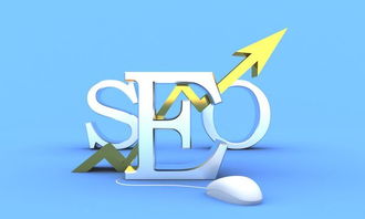 页外搜索引擎优化技术,以建立您的网站的声誉和知名度